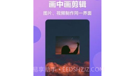 视频抠图秀v1.0.10截图