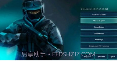 CS反恐精英V3.588V3.8截图