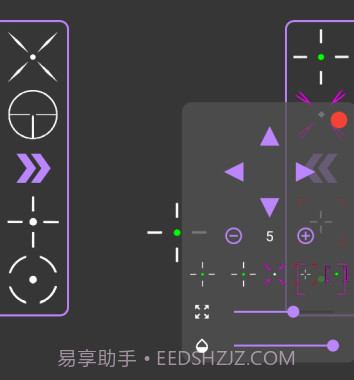 准星辅助器v5.10截图
