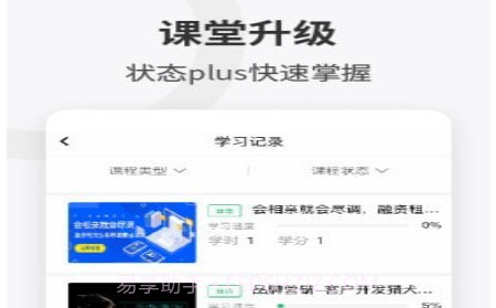 企培云v1.1.12截图