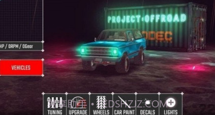 项目越野20v68鐎瑰宕渧1.7截图