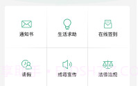 稀生命app（社区戒毒）V1.0.4截图