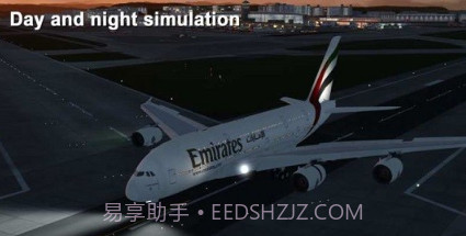 航空模拟器v20.22.09.5截图