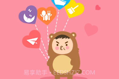 神奇管家v1.9截图