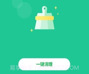 卸载大师v7.0.8截图