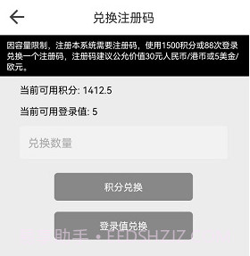 beautyboxv5.8截图