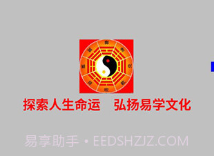 玄奥八字合婚apk(八字合婚免费算命详批)安卓手机版V2.0.7截图