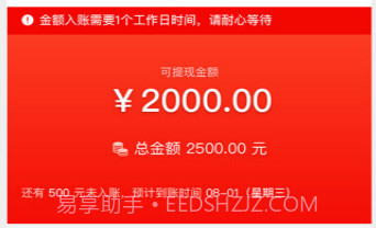 大神猫骑手版v19.12.28.4截图