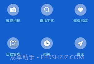FlowUpv1.1.9截图