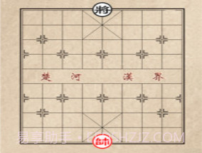 象棋助手v0.1.7截图
