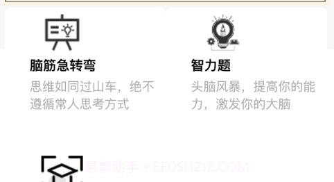 华阳2021v1.9截图