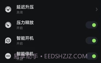 云中飞ya50v1.0.8截图