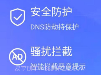 天天快清理手机管家v1.0.230111.11截图