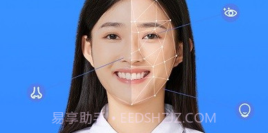 智拍证件照相机v1.3.8截图