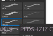 画世界pro笔刷素材包2022v7.8.12截图