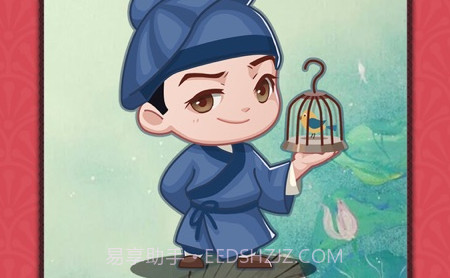 一品小家丁v1.4截图