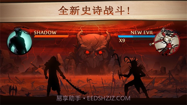 暗影格斗2无限金币钻石满级版2.27.3截图