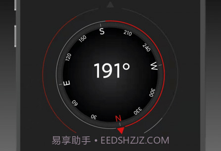 实用指南针v2.1.4截图