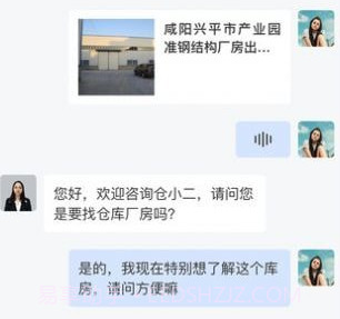 选址顾问v3.5.10截图