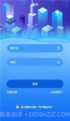 摆摊吧1.0.5截图