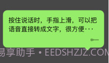 微信支付海外版V8.0.7截图