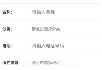 祚龙网集（牛羊交易）v1.0.5截图