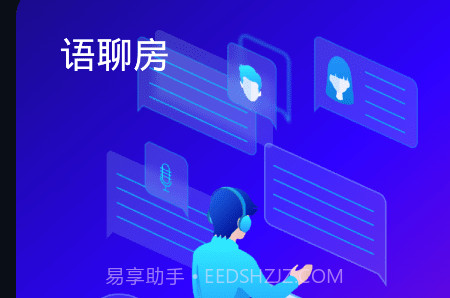 声网Agorav9.5.6截图