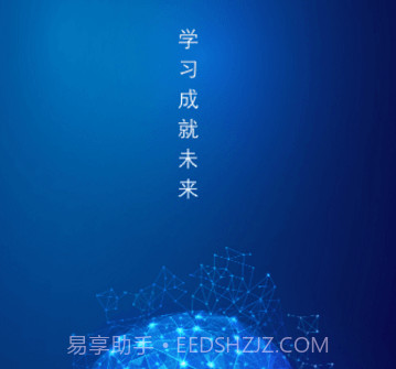 出发v7.5.16截图