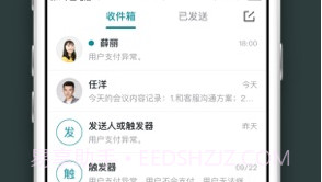 H3C现场服务v1.8截图