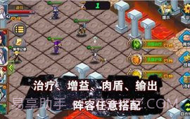 空之纹章v7.8截图