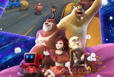 熊出没奇幻空间2游戏v1.14截图