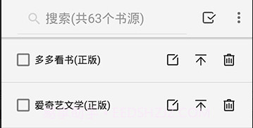 开源阅读v2.20.12截图