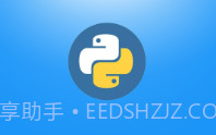 哈啰顺风车自动抢单神器v1.0.4.6截图