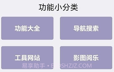 小锂魔盒v1.7截图