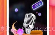 全民戏精app官方v3.4.8截图
