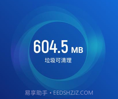 旋风优化卫士垃圾清理v1.0.13截图