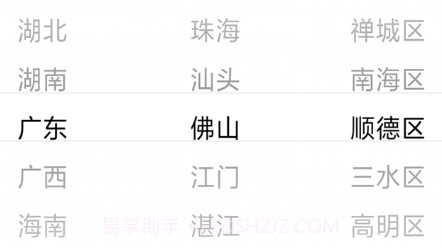 企业名录v1.7.7截图