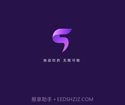 无界健身v1.1.13截图
