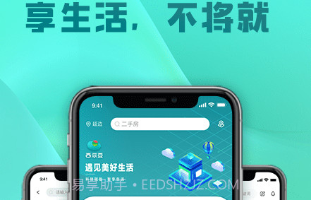 西瓜豆v1.0.11截图
