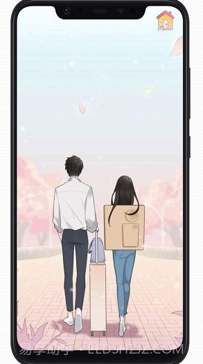 恋恋花名册v3.5.03.5.8截图