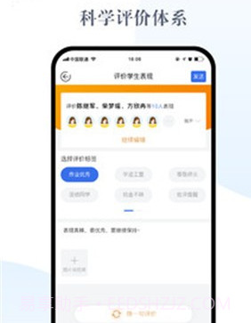 麦励校园v4.0.15截图