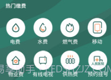 魅力饶河v1.0.8截图