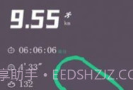 keep截图生成器在线V1.7截图