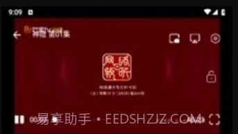 奇妙影视v1.7截图