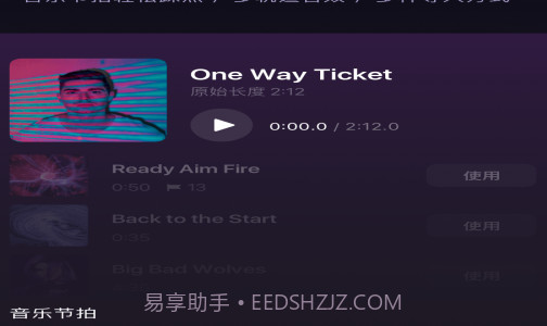 VN视迹簿v1.5.10截图