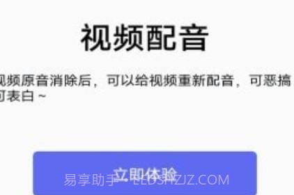 蕾丝视频1.0.24截图