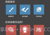 MediBang PaintV23.8截图