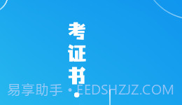 学校在线v1.0.12截图