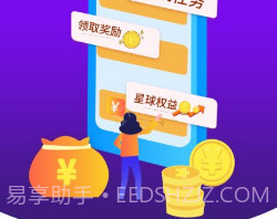 法律星球2.4.14截图