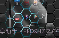 Next桌面3D试用版V3.9.4.5截图